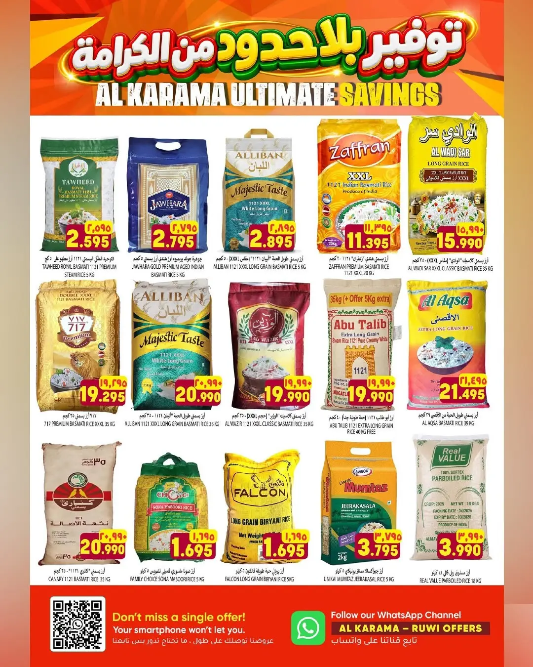Al Karama Ruwi Offers | Ultimate Savings Grocery Deals page 14
